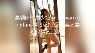 女神级美女【扶摇小姐姐】遥控跳蛋自慰不停的潮吹喷水