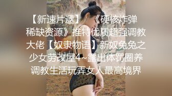 114_(sex)20231207_嫩小兔兔