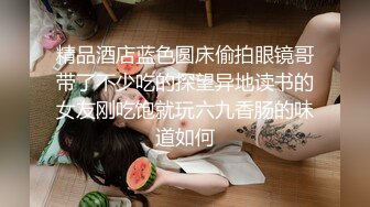 熊熊監視中(上)清純女友欲求不滿