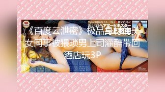 风韵犹存淫荡广场舞熟女阿姨，可不是一般人能够征服的