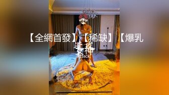 【新片速遞】 十分有韵味御姐美少妇和情人酒店啪啪,丰臀大屁股後入爆艹,味道十足