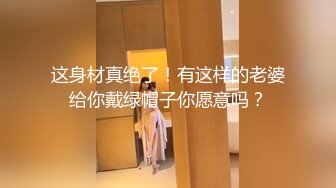 女神极品女友，颜值界的扛把子，先爬下给细腻口交，无套后入