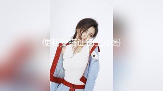 二月最新流出魔手外购《诱惑丝系列》❤️地铁站出口电梯偷拍美女裙底性感花纹极品黑丝御姐