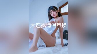 超美淫欲气质网红美少女▌铃木君 ▌发现妹妹的秘密 睡梦中被含住的肉棒