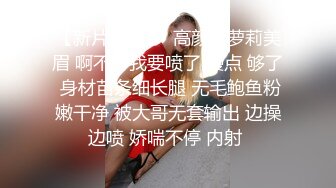 广东拜金女3p单男