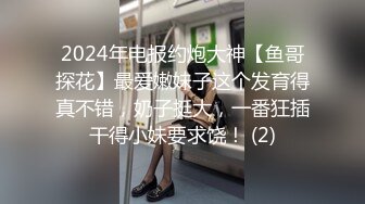 蜜桃影像EMX024诱人黑丝女同事把我灌醉