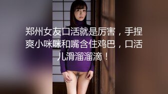 校花女神【再说一次爱我】天然美鲍美穴~抽插扣逼~道具自慰 (40)