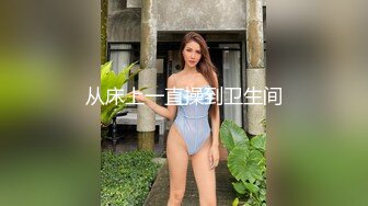 [2DF2] 屌哥元旦出击足浴会所撩妹良家女技师到酒店开房啪啪偷拍沙发干到床上 [BT种子]