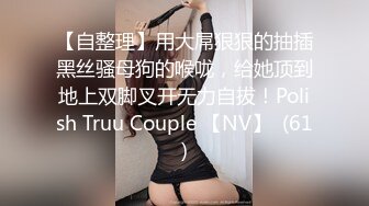 这次玩嗨了 搞对高颜值亲姐妹花闺房抖奶互玩淫穴 妹妹的逼逼都流水了 双凤争屌抢着吃 两个太性感翘臀