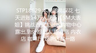 STP24667 大美臀泰国爆乳小姐姐，黑丝美腿身材满分，浴缸里鸳鸯浴操逼，后入抽插边揉奶子，转战沙发，骑乘爆插小骚逼 VIP2209