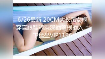 【破处】最嫩18岁美女被我开苞。我要好好爱她