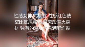 00后母狗女友清明在家发骚自慰