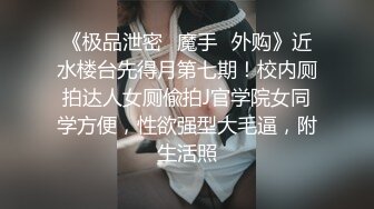 难得一见的极品校花女神，无毛嫩鲍很紧，刚插入就受不了了