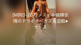 【有码】みさき　生以外勝たんガチＭギャルに中出しセックス