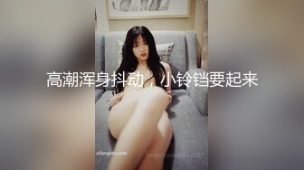 暗访足疗店【凯迪拉克】勾搭漂亮女技师~摸奶~打飞机~吃鸡