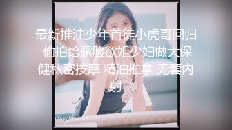 【极品淫娃学妹】鸡教练 网黄推特摄影师专属学妹玩物 美少女鲜嫩蜜穴充能治疗补给 狂顶爆肏宫腔 究极内射滚烫精液