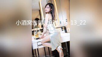 【新片速遞】 2023.1.15，【秦总会所探花】，今天捡到宝了，大胸美女，坚挺圆润，温柔口交挑逗欲望，激情啪啪销魂一刻