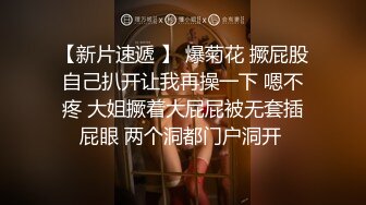 PANS人氣女神極品大波專屬模特 卡卡 頂級私拍