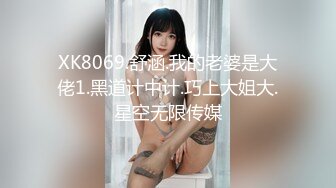 配合度高的援交女