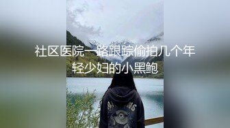 TWTP1065 原創廁拍 (紙盒伪装)学校旁小吃店馋嘴的学生妹