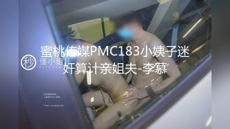 6/23最新 爆操巨乱亲妈白皙的长腿和窄小穴洞迷死人爽的流出白浆VIP1196