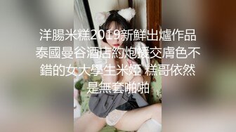 ★☆《百度云泄密》★☆被闺蜜曝光的美女空姐下班后的淫乱私生活 (7)