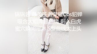 ❤️卡哇伊清纯萌妹❤️调教反差cos美少女 神奇的双马尾粉嫩无毛小嫩逼 活力四射 落地窗前爆操 青春的肉体让人着迷 (2)