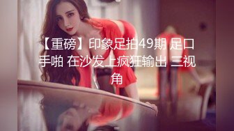 极品嫩乳美女约战弯屌粉丝激情炮战 爆裂黑丝骑乘疯狂扭动真是太骚了