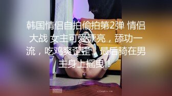 《淫妻少妇控必备》一夜爆火推特顶逼王！极品身材白领美少妇【6金】最新2024千元频道长时劲曲抖臀裸舞，巴拉豆顶胯真心受不了 (3)