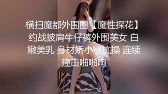 秀人网极品美乳反差女神『玥儿玥』大尺度私拍 黑丝大长腿 阴毛茂密 奶子挺拔 完美漏点