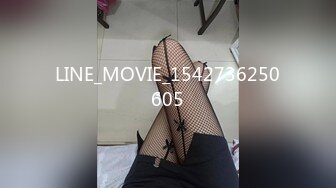 LINE_MOVIE_1542736250605