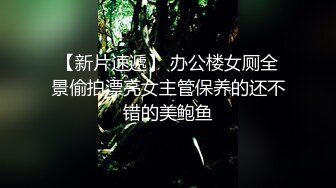 马尾辫甜美小姐姐，肉肉身材扣穴调情，骑乘后入