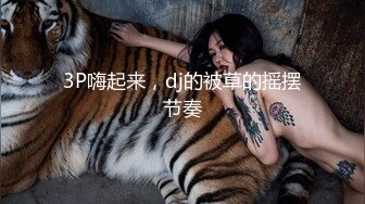 酒店约操美女,开档吊带丝袜,扶着细腰后入猛顶,太紧了你不喜欢吗