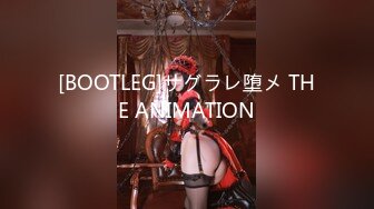 [BOOTLEG]サグラレ堕メ THE ANIMATION