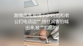 極品白嫩尤物情趣裝舔逗肉棒乳交扣穴頂肏撞擊翹臀／苗條美腿雞蛋餅穿開襠白絲炮擊虐玩站立抽插內射 720p