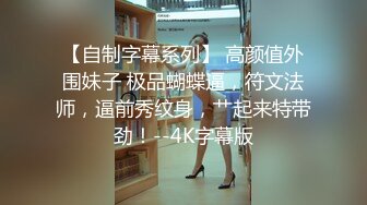 高颜值美少妇【骚骚小狐】多种道具轮番上阵，情趣椅假屌骑乘抽插，等炮友过来后入猛操大屁股