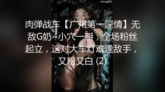 【爆乳网红反差性爱】极品身材爆乳秘书网红『卡莉』最新露出性爱自拍 和男友激操性爱 乳浪翻滚 (1)