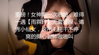 新鲜出炉乐橙酒店近视角清晰偷拍眼镜闷骚美女被胖领导潜规则草完嘴巴草下面