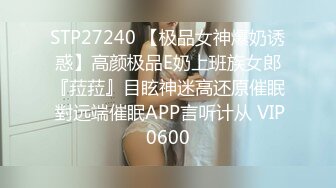 短发妹子又浪又爱玩划拳一件件输掉衣服