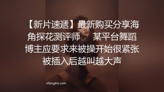 【爱的秘密】坐标上海02后小情侣，一对坚挺的大白兔，开档黑丝无套内射好精彩