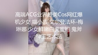 高端ACG业界最美Cos网红爆机少女 喵小吉 艾尔登法环-梅琳娜 少女鲜嫩白虎蜜鲍 鬼斧神工艺术品