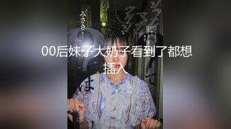 大神aquablue 和恩爱女友床中大战，中途被外卖打扰，赶紧掏出来取外卖，先干爆女友再吃午饭！