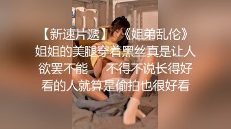 娇颜尤物 下海新人青春抚媚美少女 御梦子 世界杯之肉偿 阳具入侵湿嫩无毛蜜穴 高潮止不住颤动