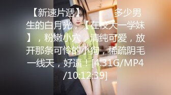 【新片速遞】身材极好 颜值超高的韩国妹子brat_suyeon露脸做爱自拍，23年1月最新作品，连体黑丝，一边玩游戏一边被操，不亦乐乎