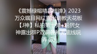 【新片速遞】 ❣️❣️❣️只约最骚最浪女神级别的反差婊！推特约炮大神【军阀】私拍，淫语调教开发潘金莲性奴女儿，终极美臀浪叫坐插