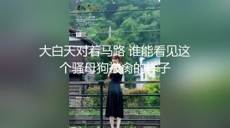 极品00后呻吟叫声，姿势堪比AV女优，