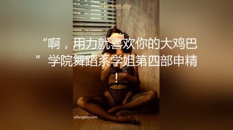 《贵在真实反差淫妻》露脸才是王道！推特网黄淫乱骚妻【吴小仙儿】私拍，绿帽癖老公找单男3P性爱内射露出相当精彩2 (7)