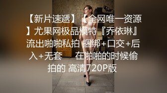 国产迷奸系列-肤白貌美清纯妹子和网友出去玩被下药带到宾馆无套内射,2