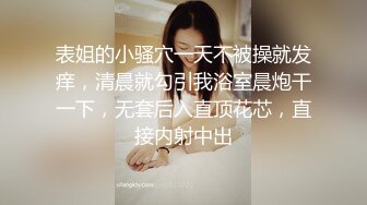 【AI换脸视频】迪丽热巴 男友视角 中出