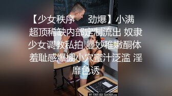 院长趁午休出来跟我情趣高跟无套